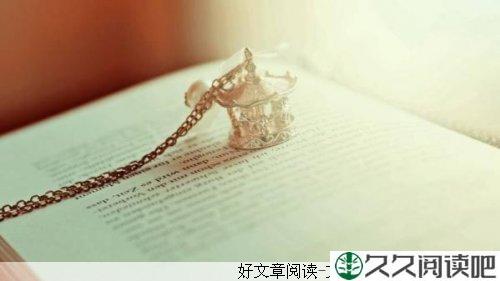 生活中的三境