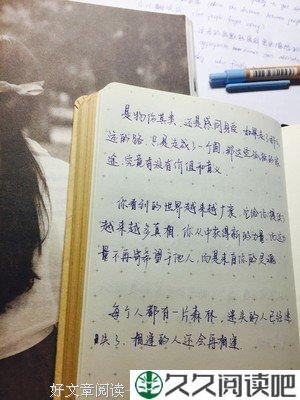 我亦飘零久