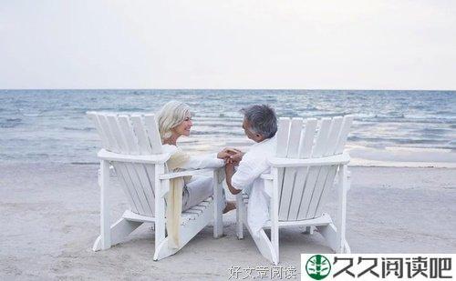 哲学家的婚姻观