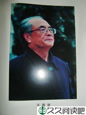 《丢下宝钏走西凉》的读后感10篇