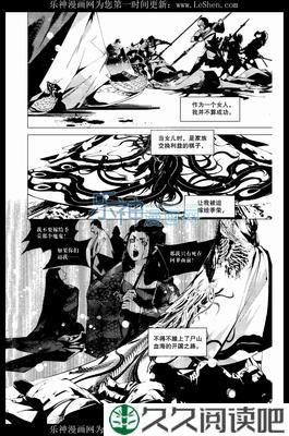 杂思