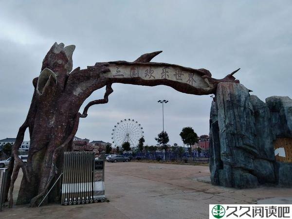 哲理故事：送你一块砖
