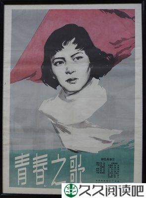 《村上广播》读后感10篇
