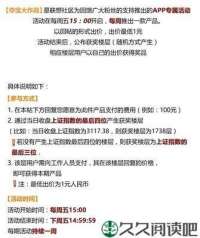 夺宝大作战