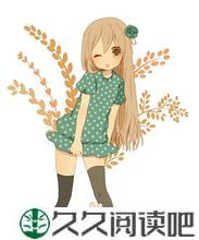 女孩超过30岁就没人要吗