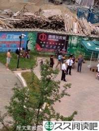 门卫为啥被打