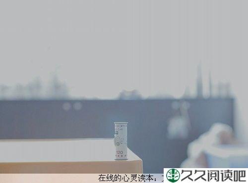 钱与命的感悟