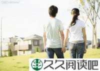 舒展着眉头过日子