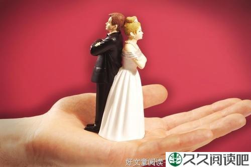 结了婚 却收不住他的心