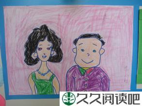 我的爸爸妈妈