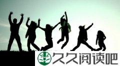 久未联系的朋友