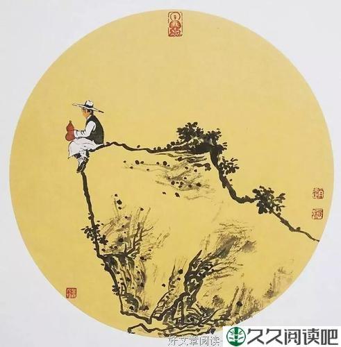 微小说：福报