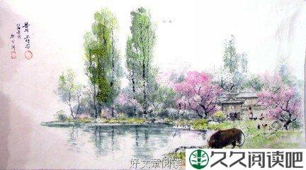 我不甘只为你眼里的一道风景