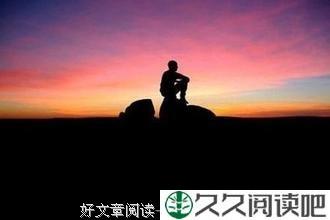 守望
