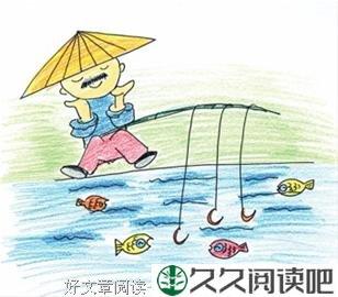 人生放长线