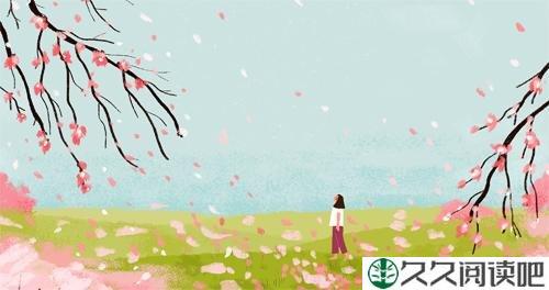 若待皆无事，应难更有花