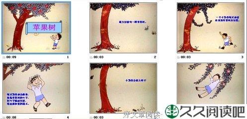 母亲赞酒的故事