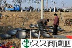 卖锅大叔的担子与我的担子