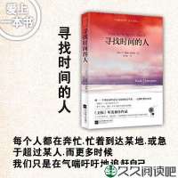 关于气喘吁吁的名言