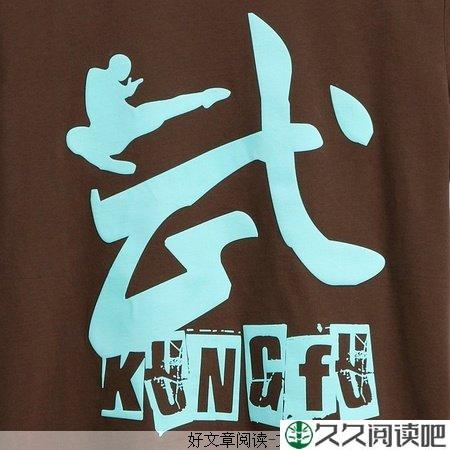 换个角度治病