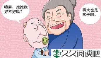 我是妈宝 我的恋爱的破坏者是妈妈