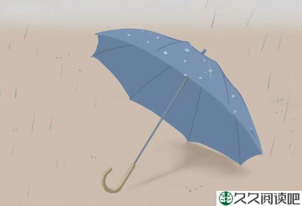 风来听风，雨来赏雨