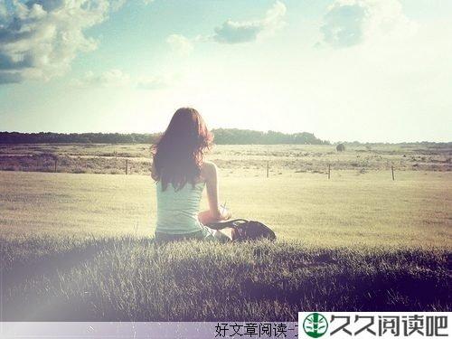 把自卑赶出我们的世界