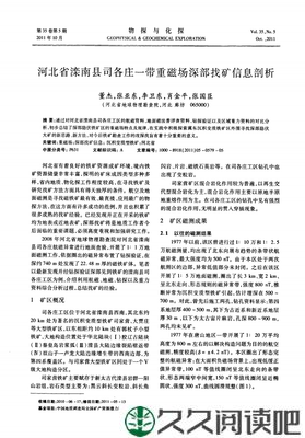 关于庄亚东的句子