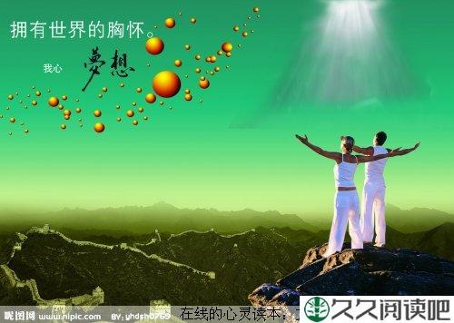 大肚能容，容天下难容之事