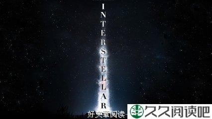 穿越