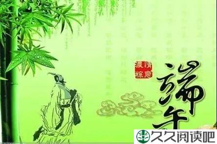 又逢端午，思念情深，愿您安康