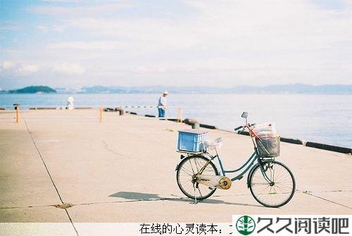 做人，先从提升自己修养开始！