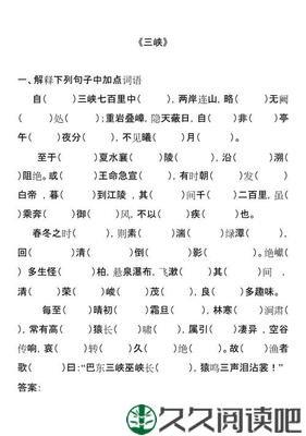 古文句子