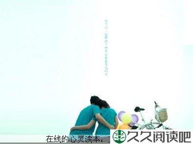 你的内心会出卖你