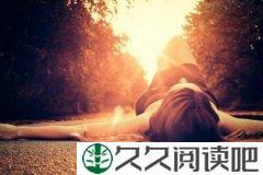 因为一直都相信