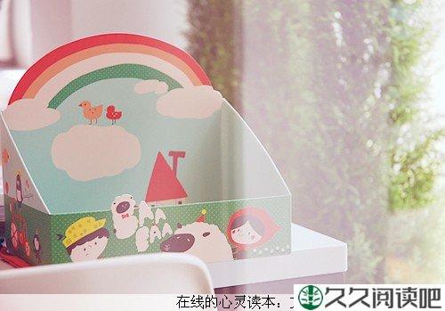 跳下去的山羊