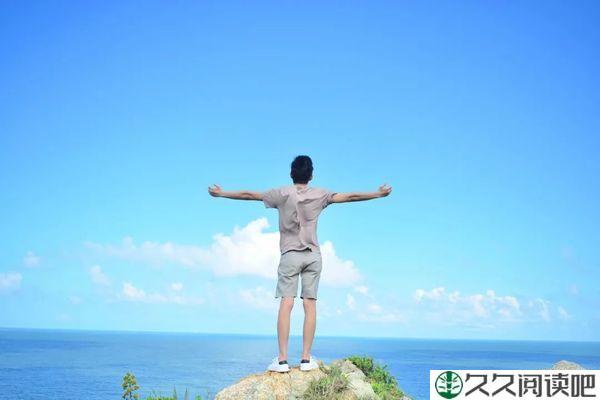 40岁来临前，给你11条改变人生的建议
