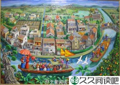 漫谈幸福