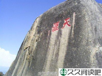 微笑的眼泪 那是爱，却是深深的遗憾