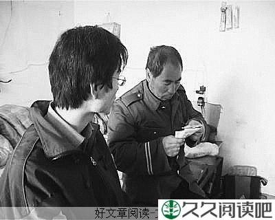 农民父亲