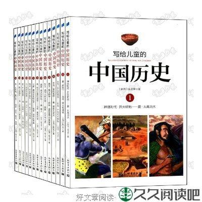 了解自己才能知是非