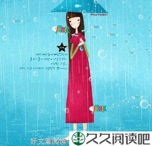 有一种爱，叫做路过