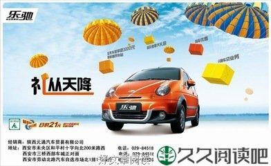 念中秋