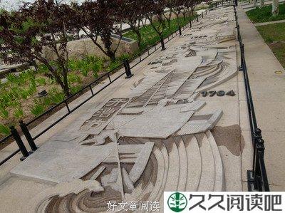 我们的家