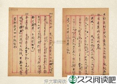 钱玄同”认输“