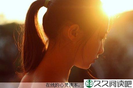 你了解自己吗