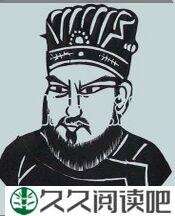 谄媚差点掉脑袋