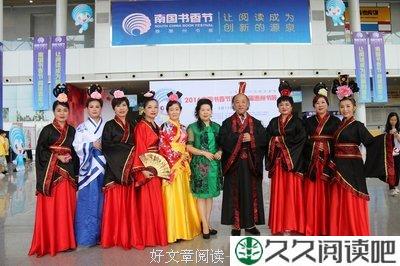 读书，读人