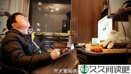 身心疲惫