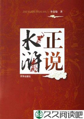 乱世悲歌——情思